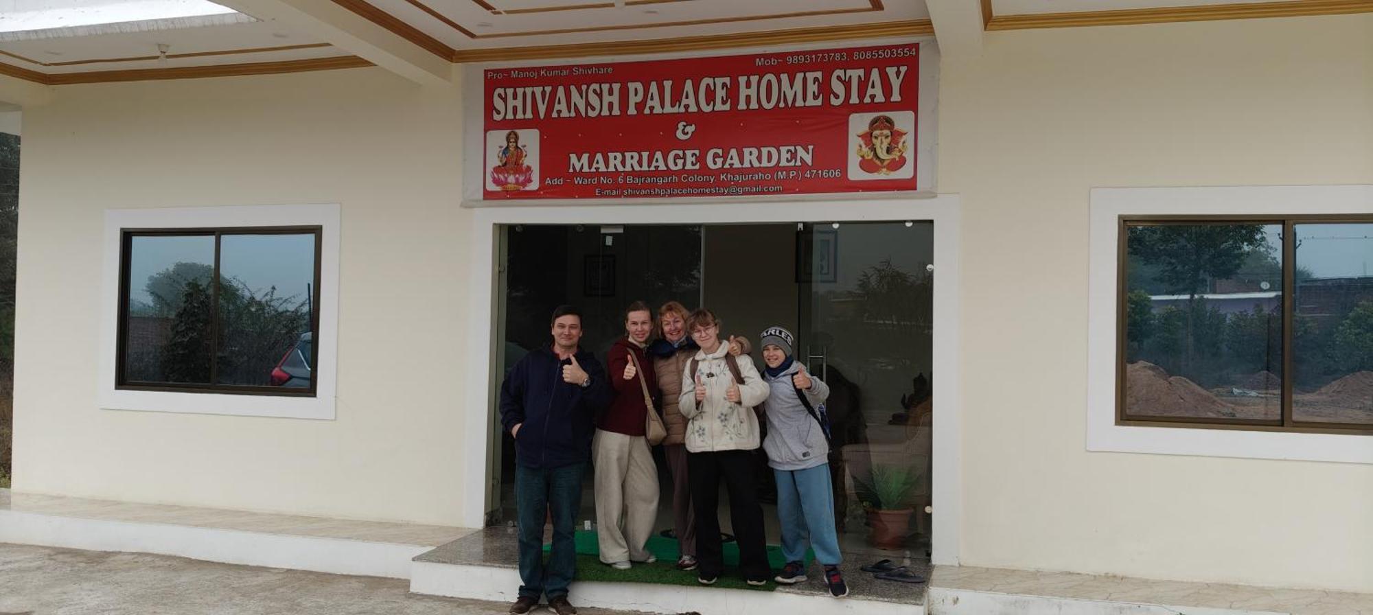 Shivansh Palace Homestay & Marriage Garden Khajurāho エクステリア 写真